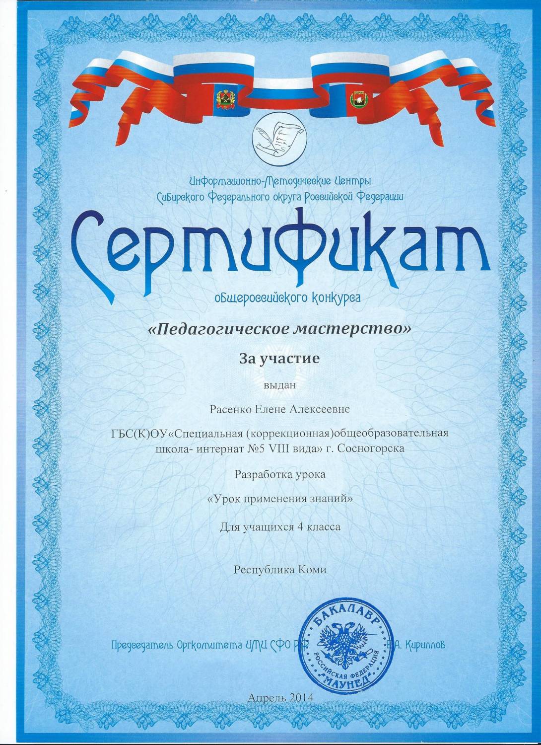 TV1000 Premium HD смотреть онлайн бесплатно, TV1000 Premium
