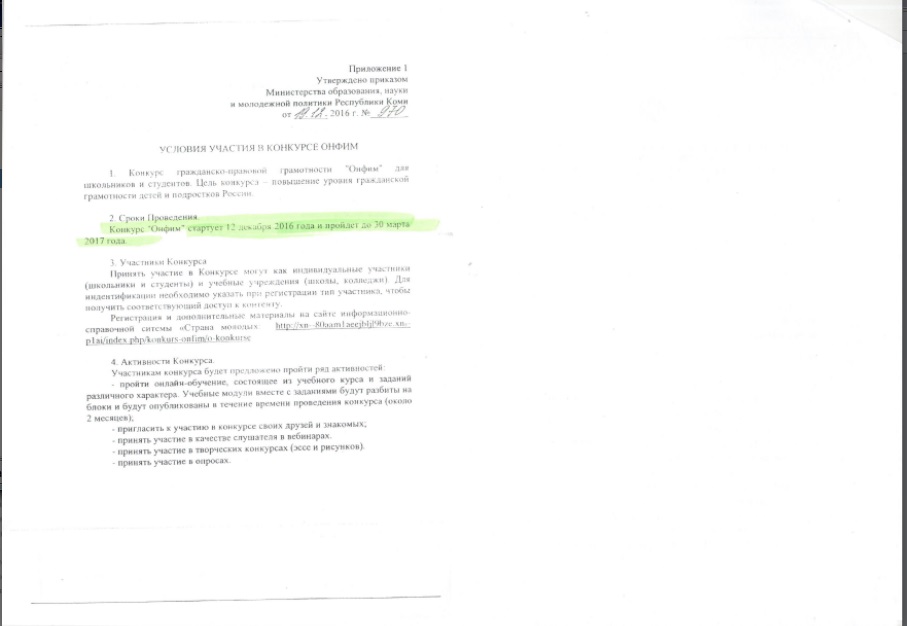 Смс и короткие поздравления с днем рождения брату С днем рождения мальчика 6 лет